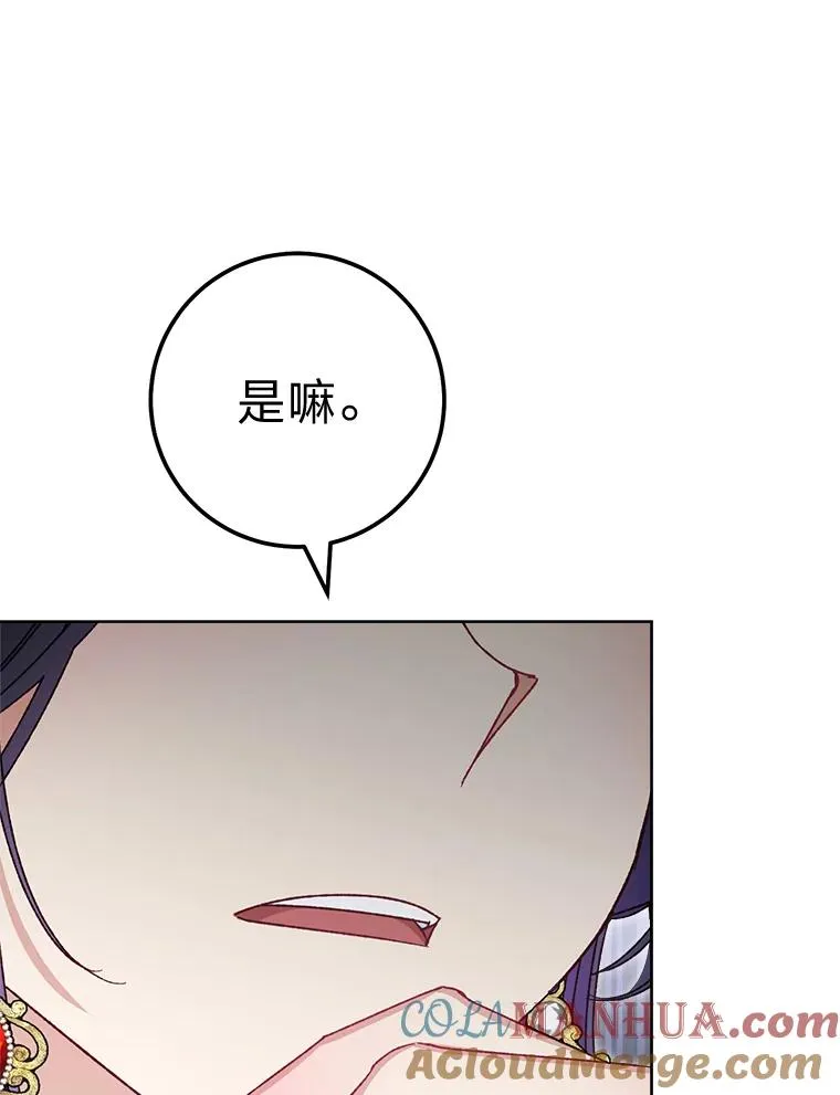 42.为了大义的牺牲32
