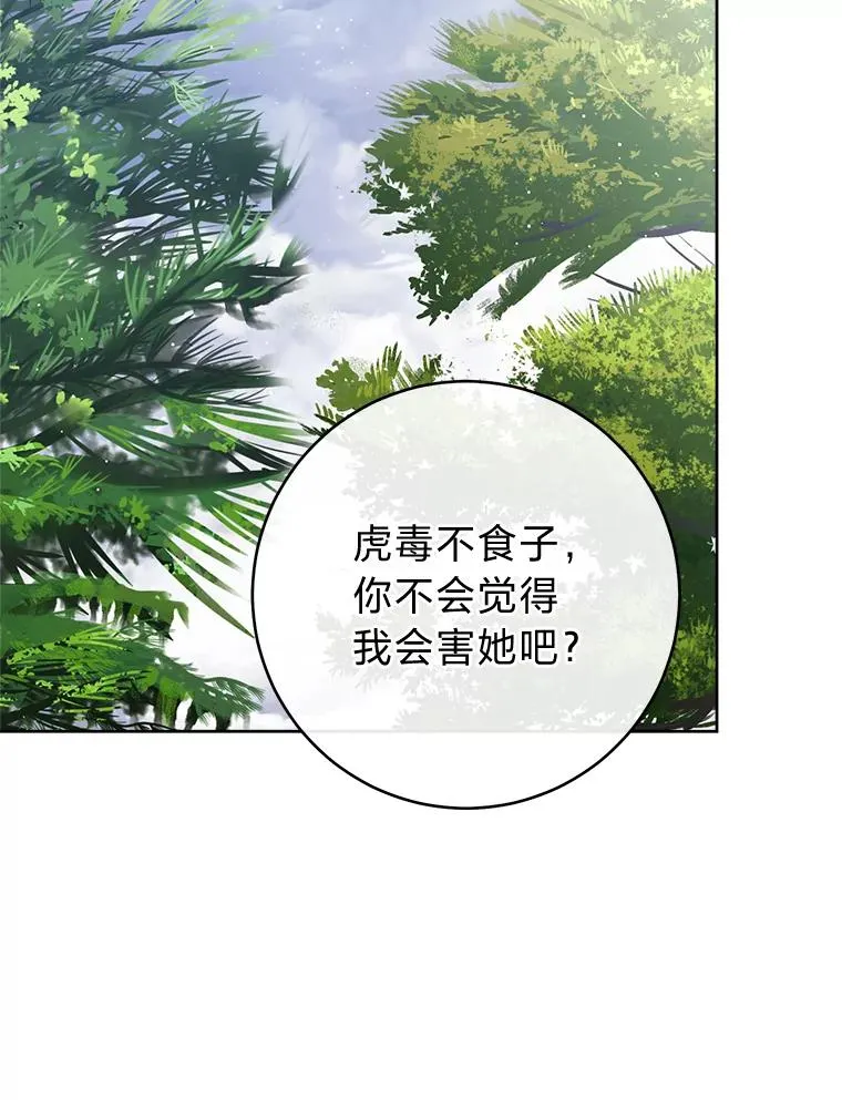 56.小孩姐的劝��37