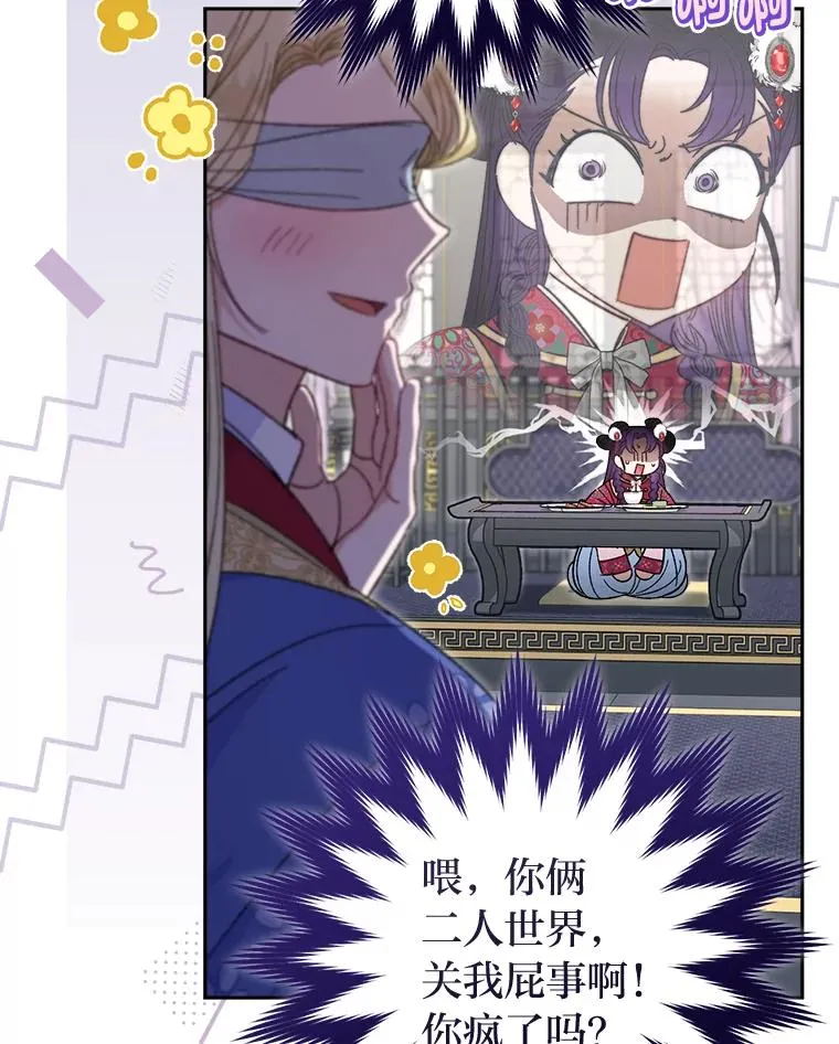 17.左皇帝右贵妃19