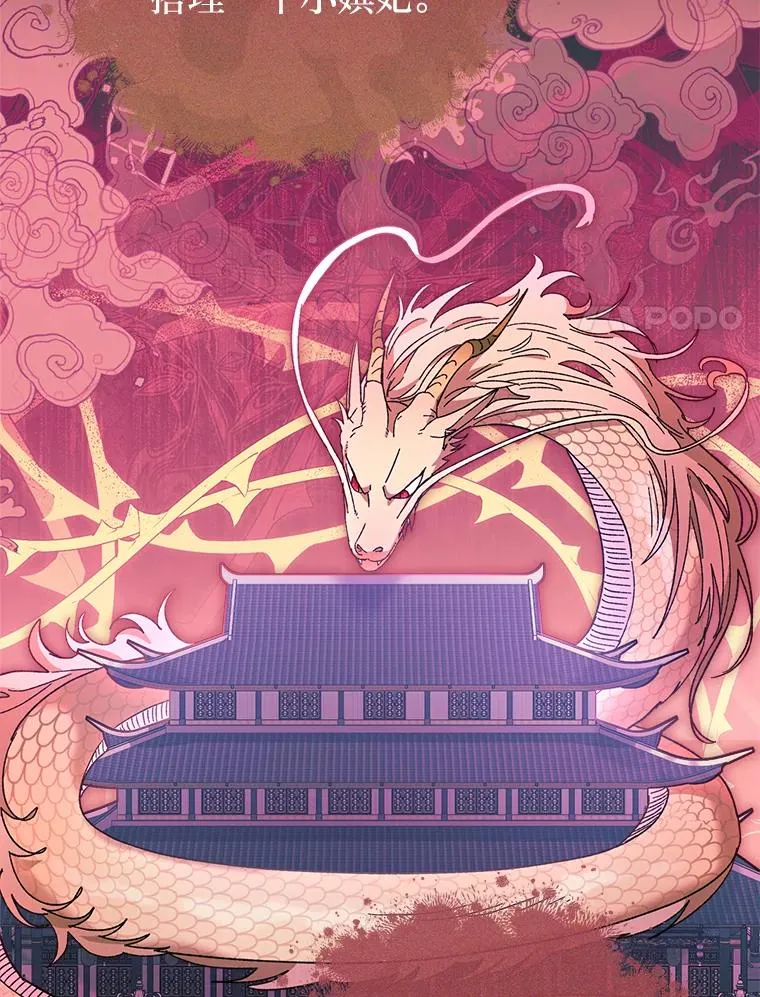 19.翻身底层把歌唱67