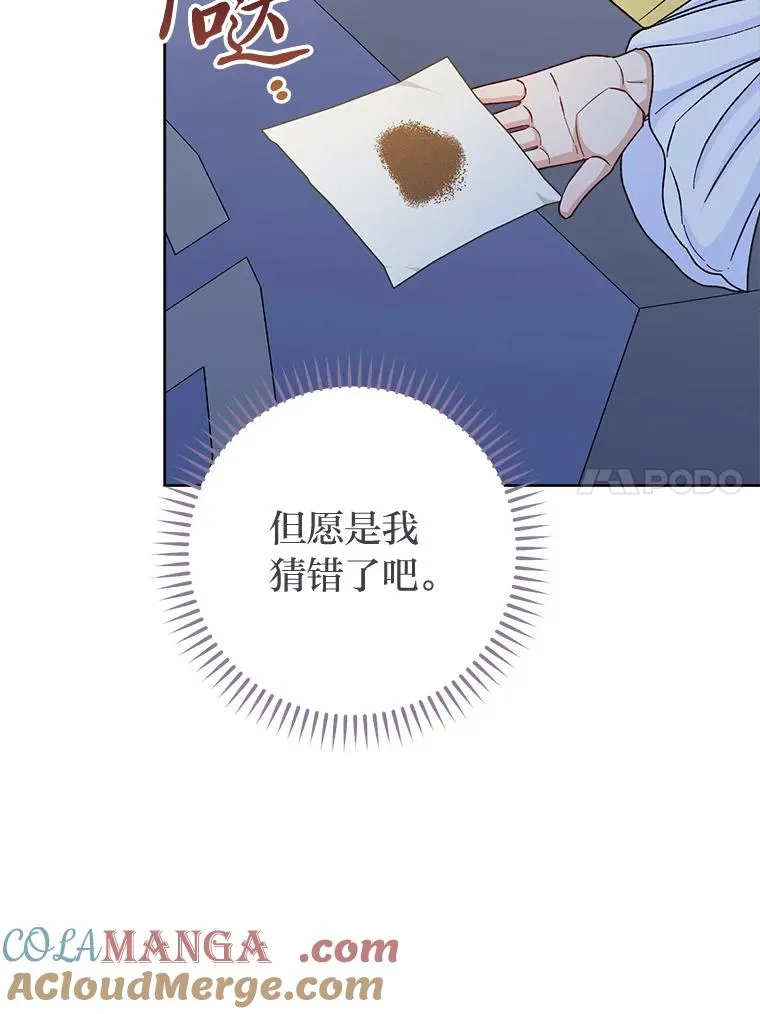 56.小孩姐的劝��92