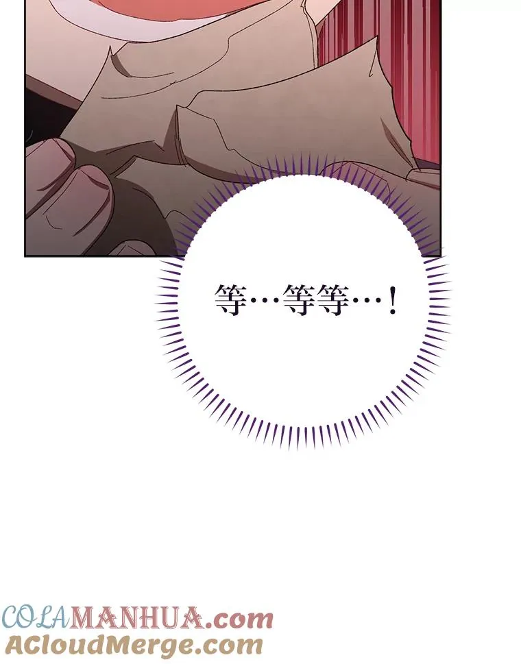 15.是时候耍赖了72