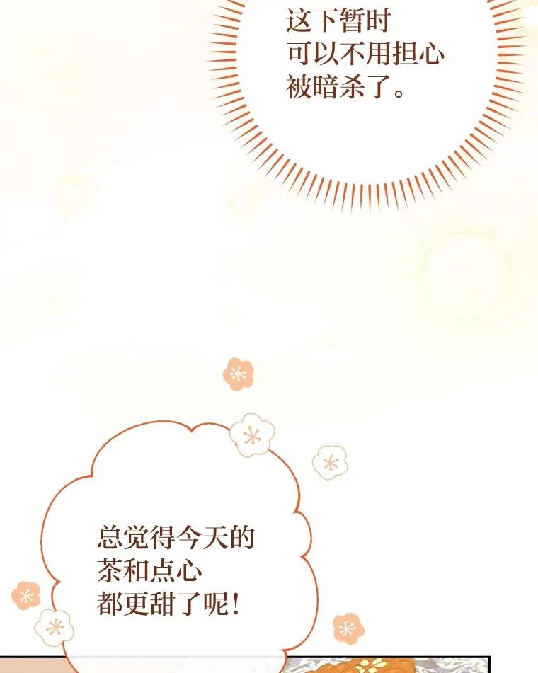 13.水中求生126