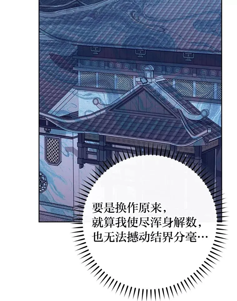 39.争先恐后当爸爸125