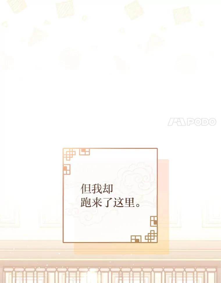 40.外冷内热的花妃7
