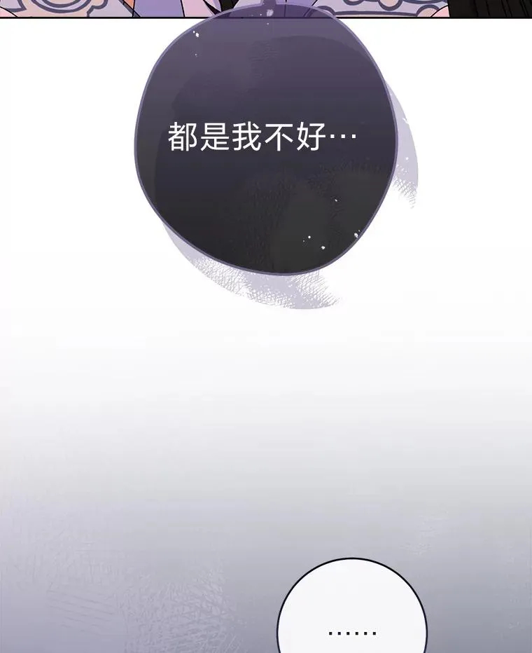 54.至��至远的关系15