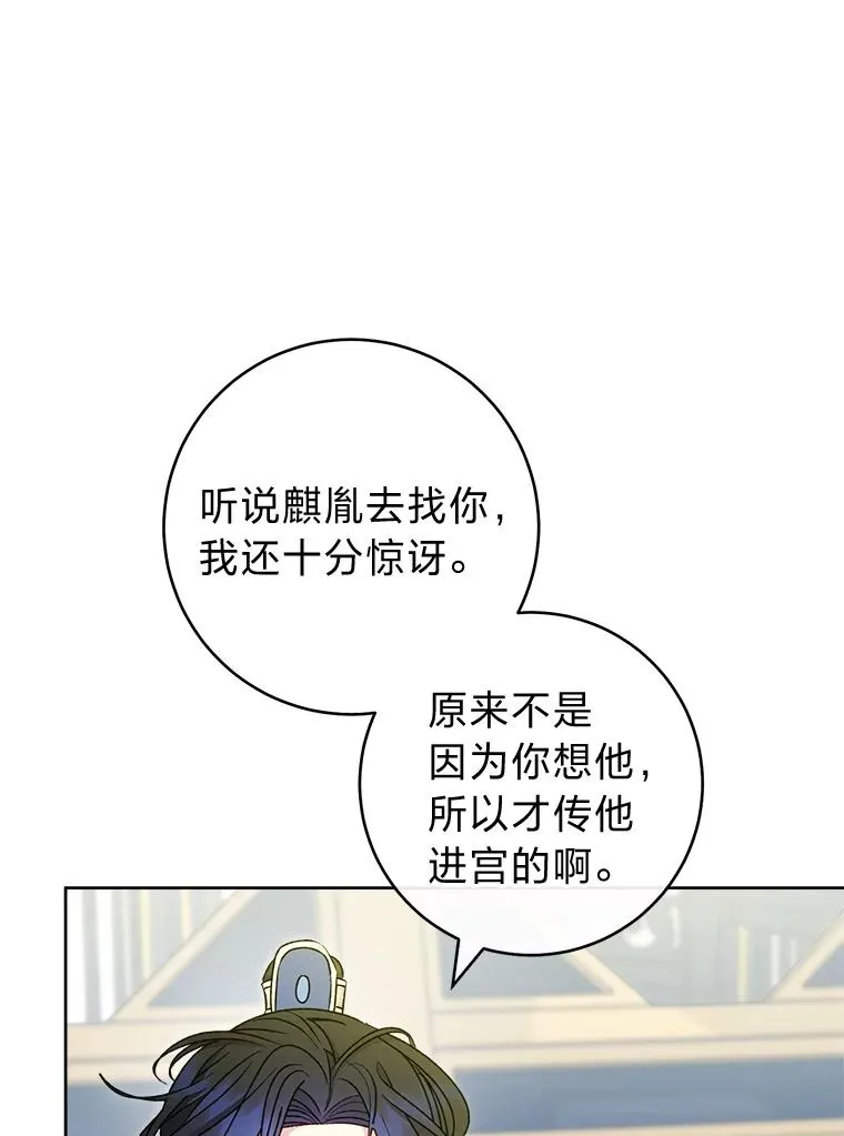 60.哭泣的泡妞boy37