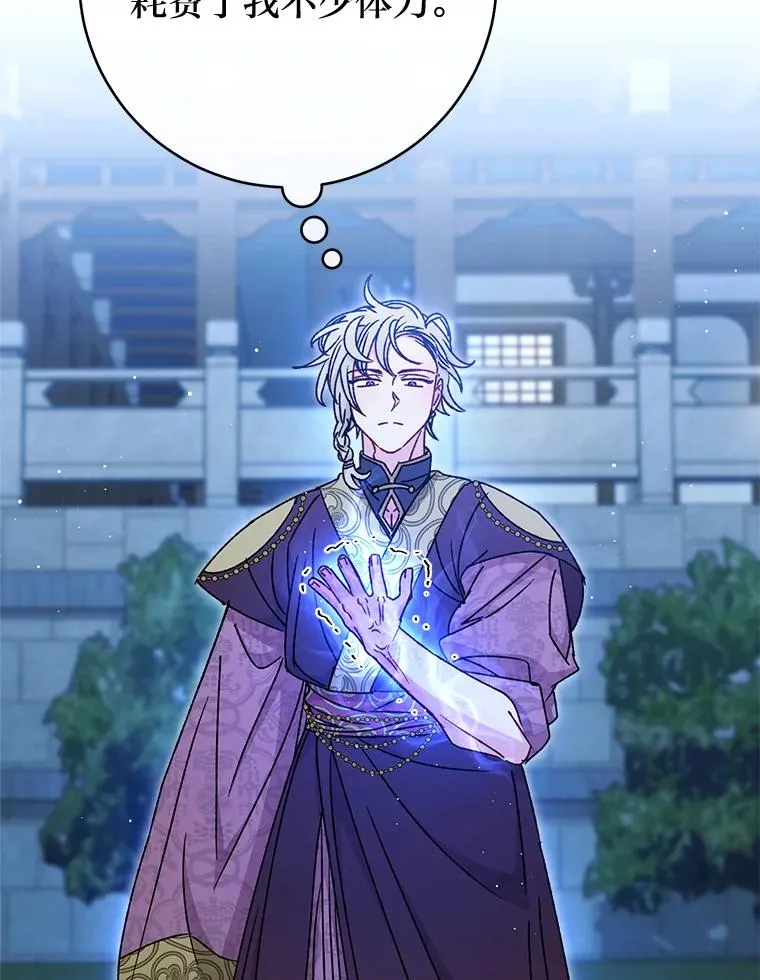 39.争先恐后当爸爸121