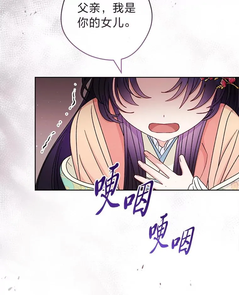 58.爸宝难装102