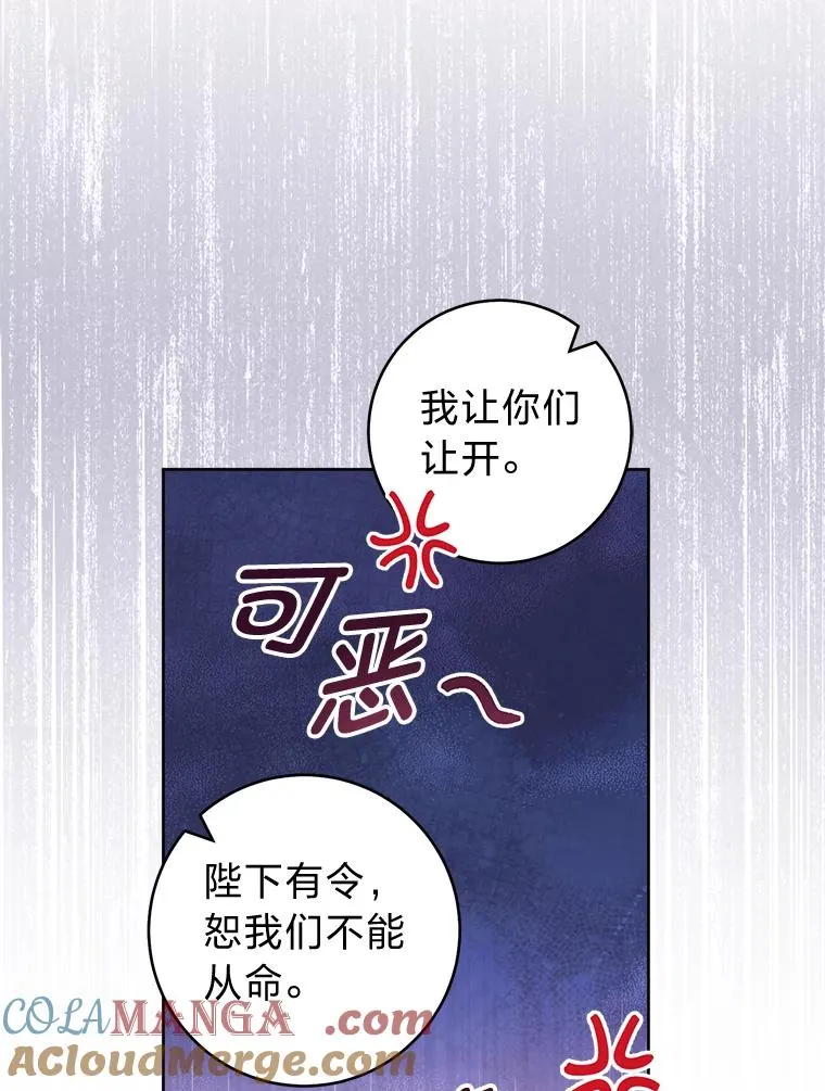 48.天无绝人之路8