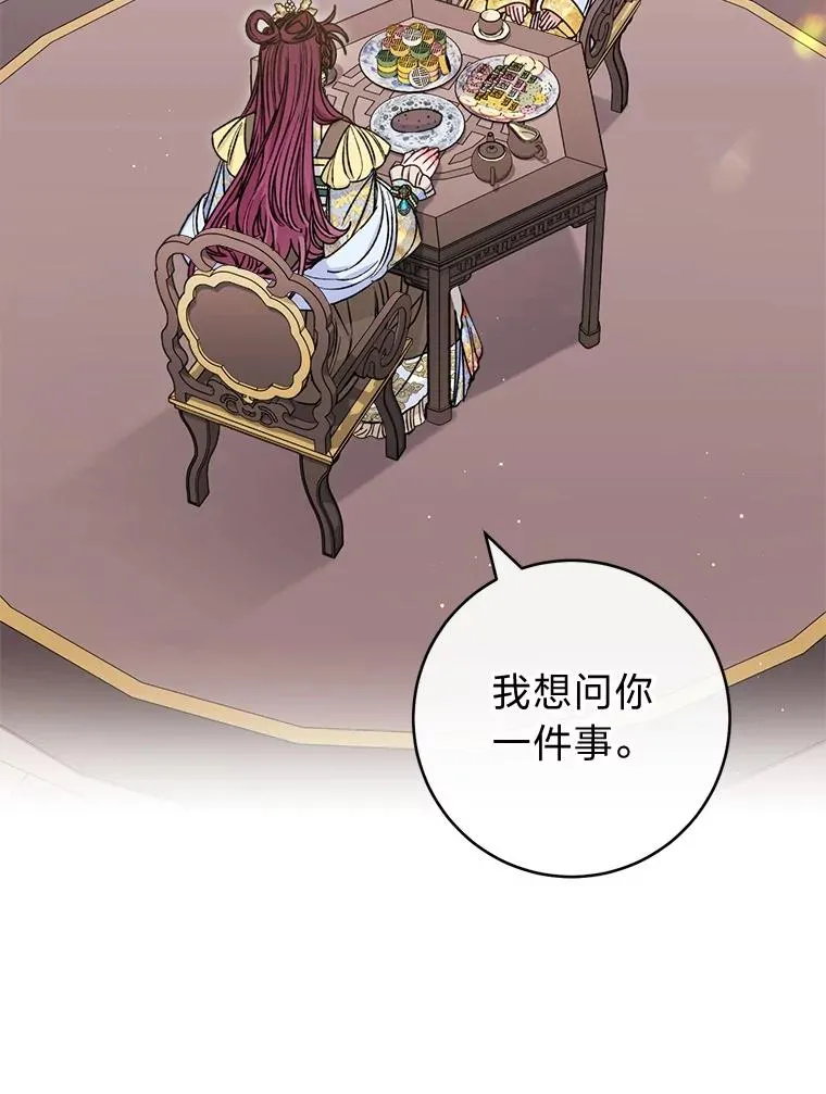45.投桃报李1