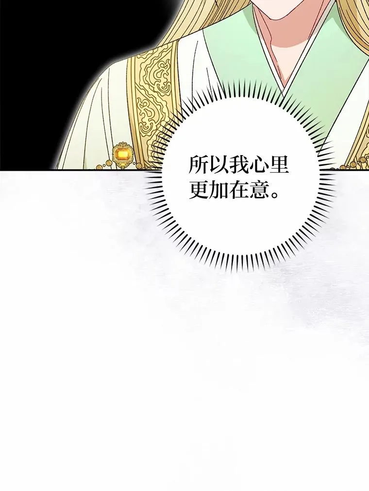 19.翻身底层把歌唱141
