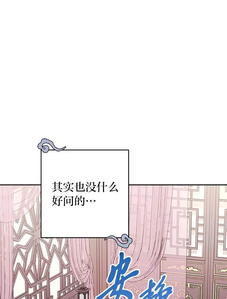 33.万人迷的苦恼113