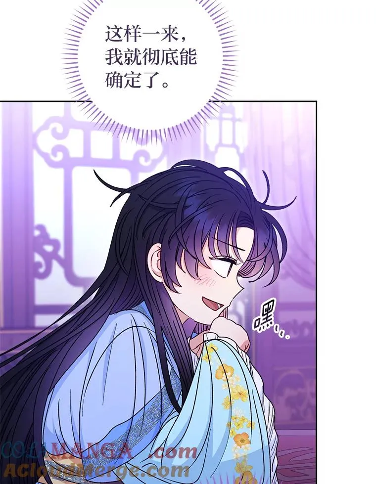 59.特制点心120