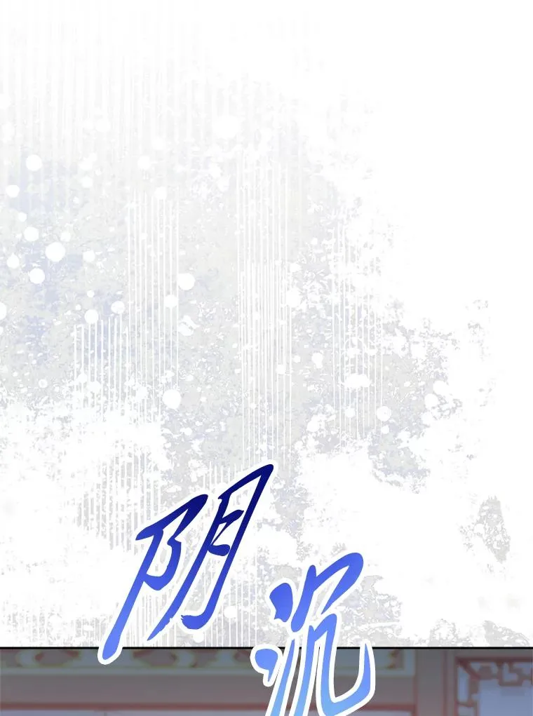 28.皇帝的感情69