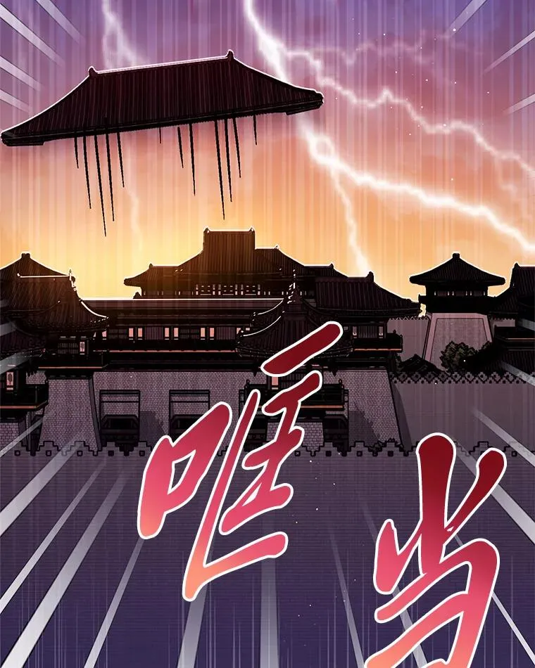55.深��骚扰的使臣25