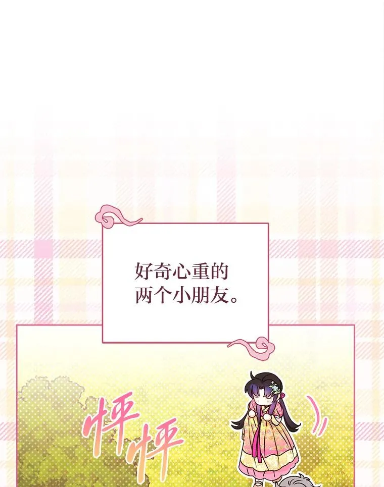 60.哭泣的泡妞boy107