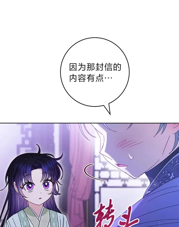 16.后宫议事21
