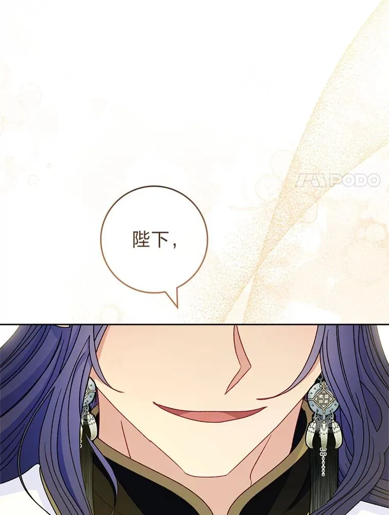 52.敞开心扉102
