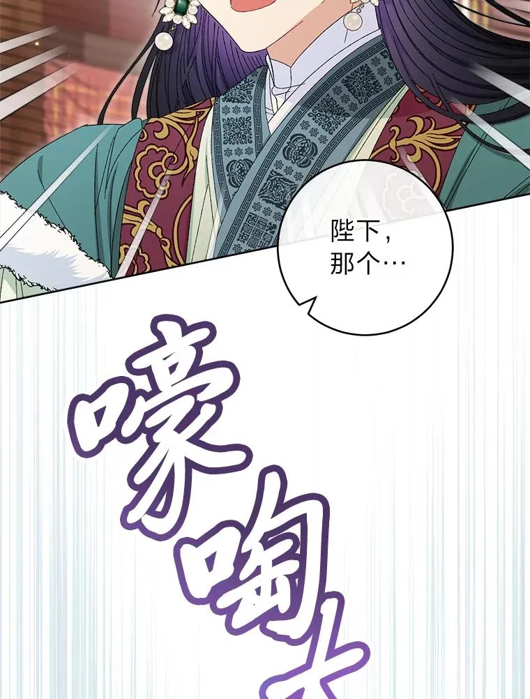 15.是时候耍赖了113