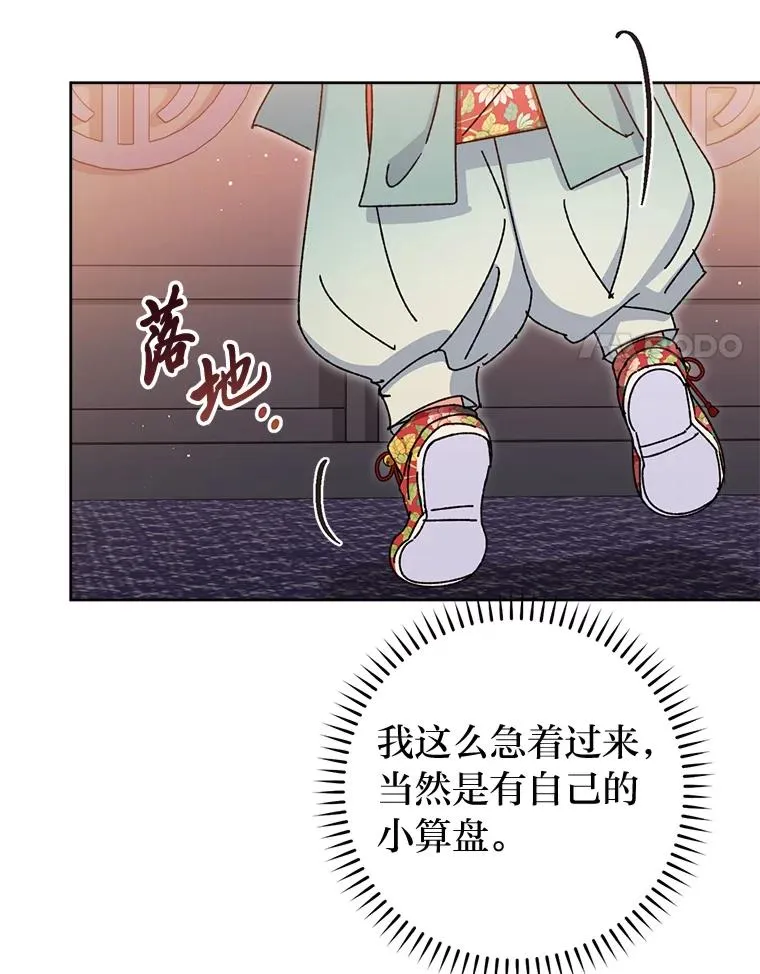 45.投桃报李97