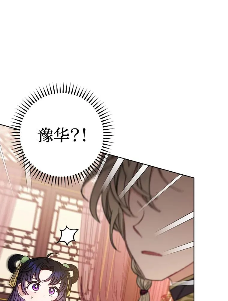 38.虚情假意87