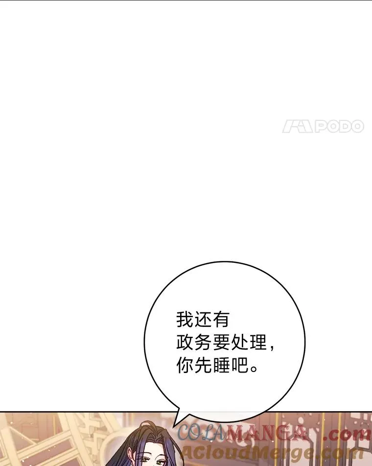 47.禁足56