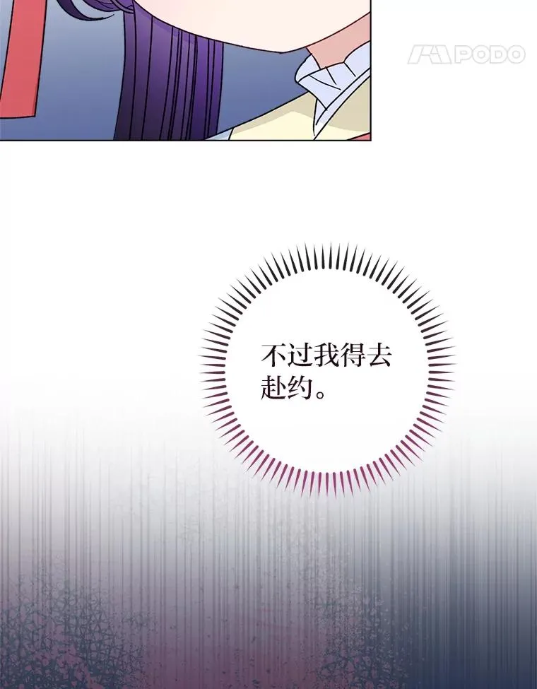 49.坏消息总是先到93