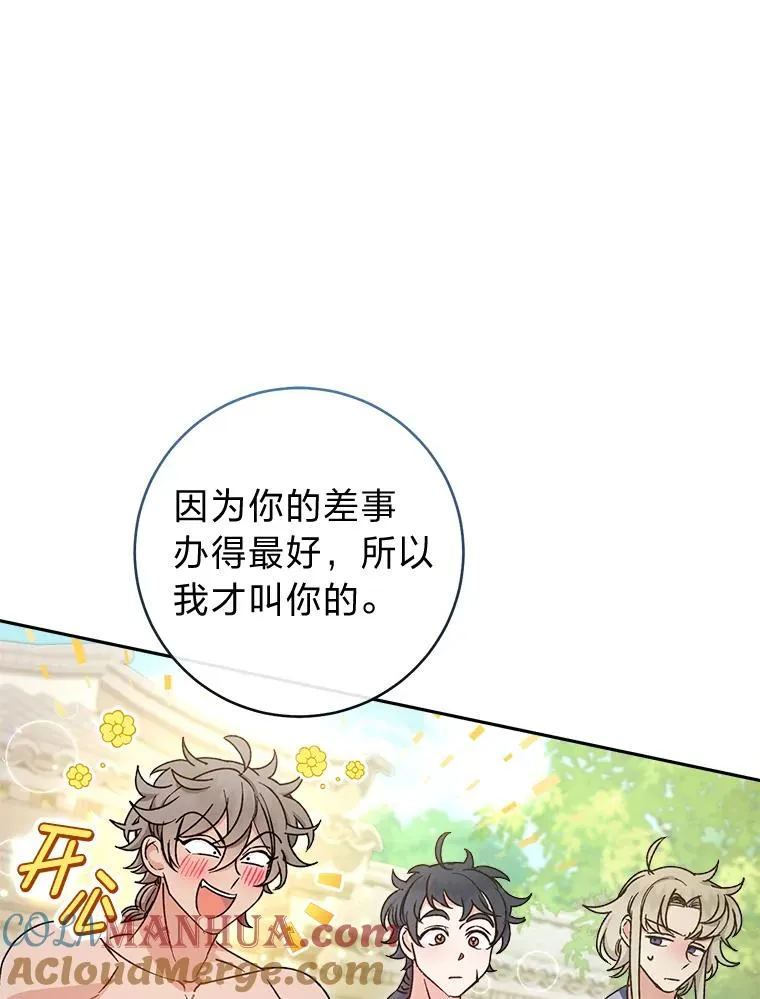 22.报仇计划全失败68