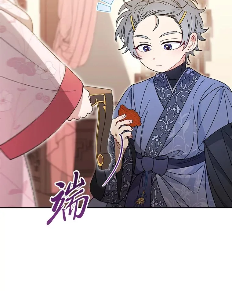 20.游手好闲的日常114