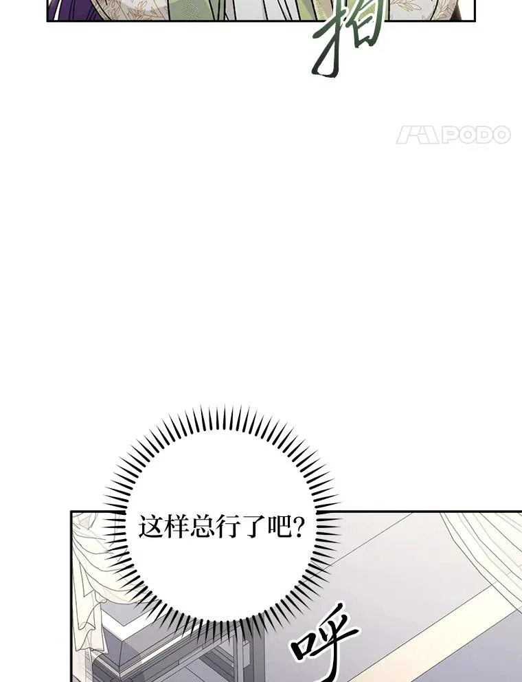 20.游手好闲的日常17