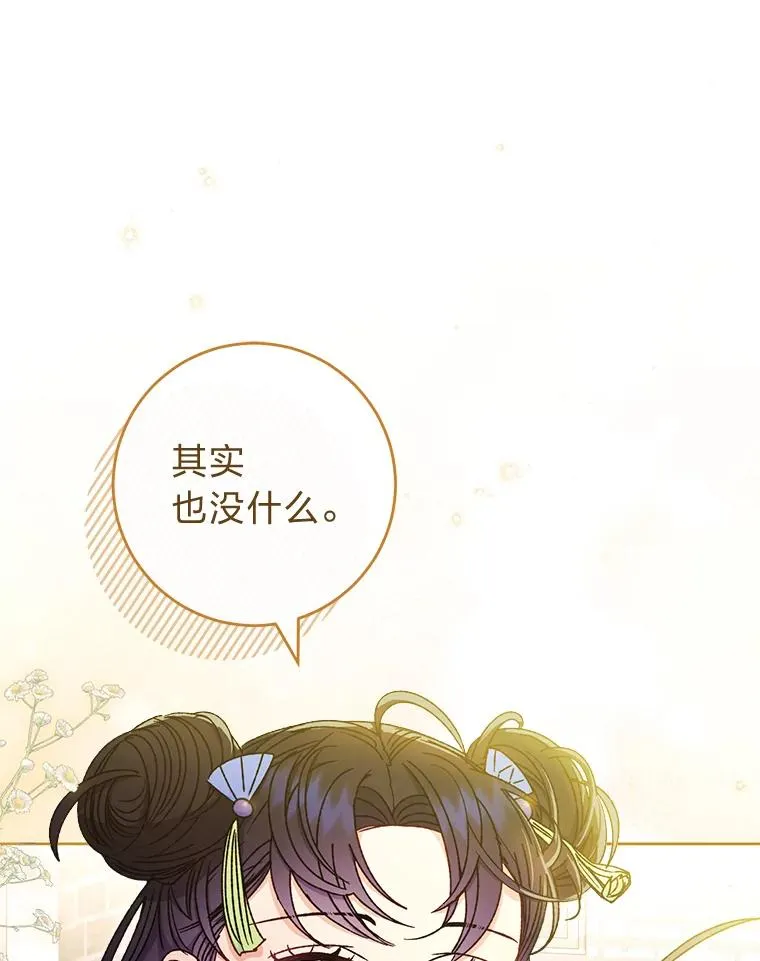 37.父亲的威压21
