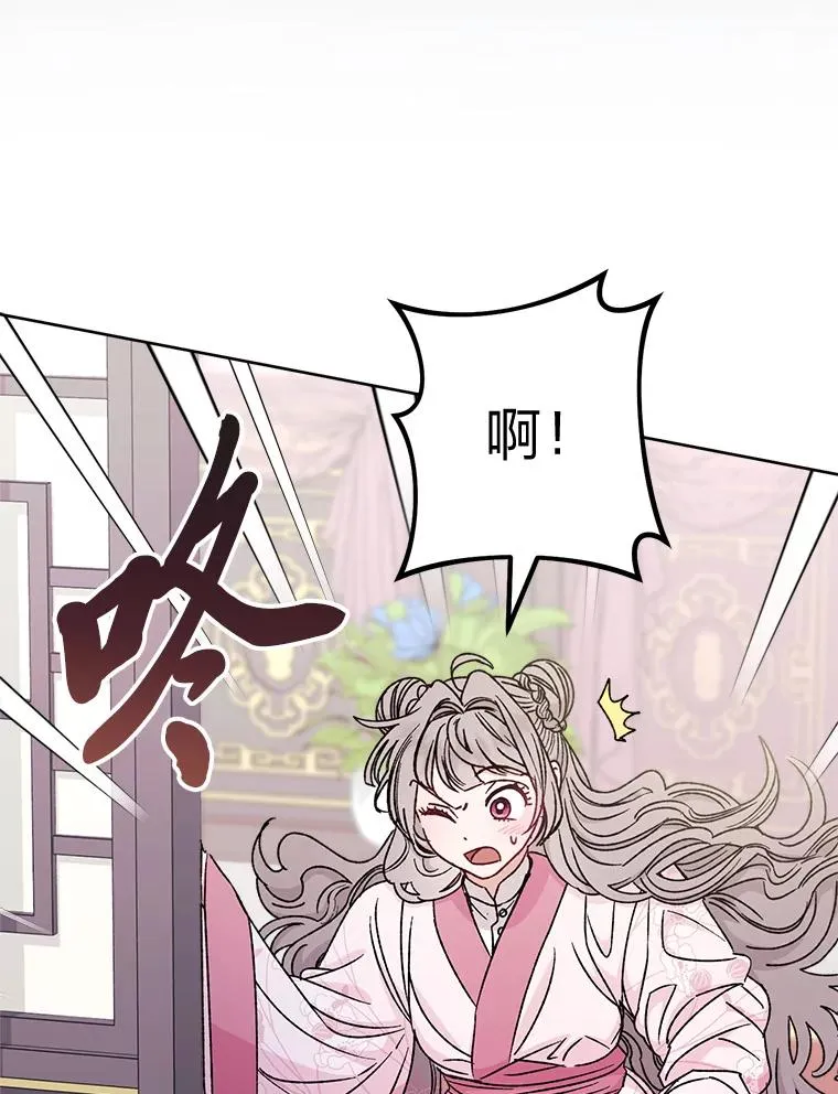 36.想自保？学武术82