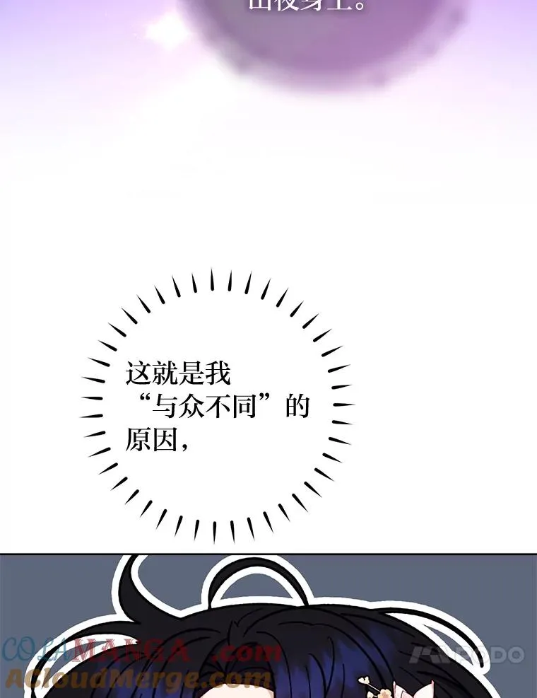 54.至��至远的关系92