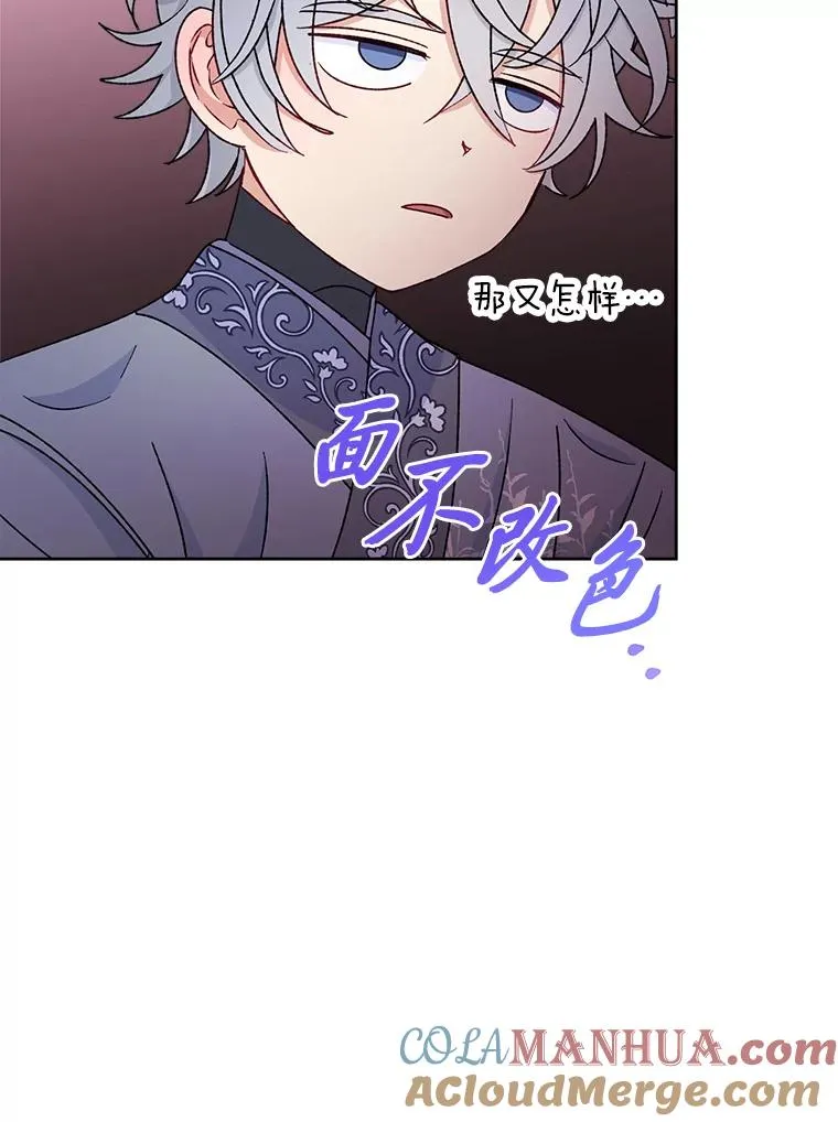 36.想自保？学武术132