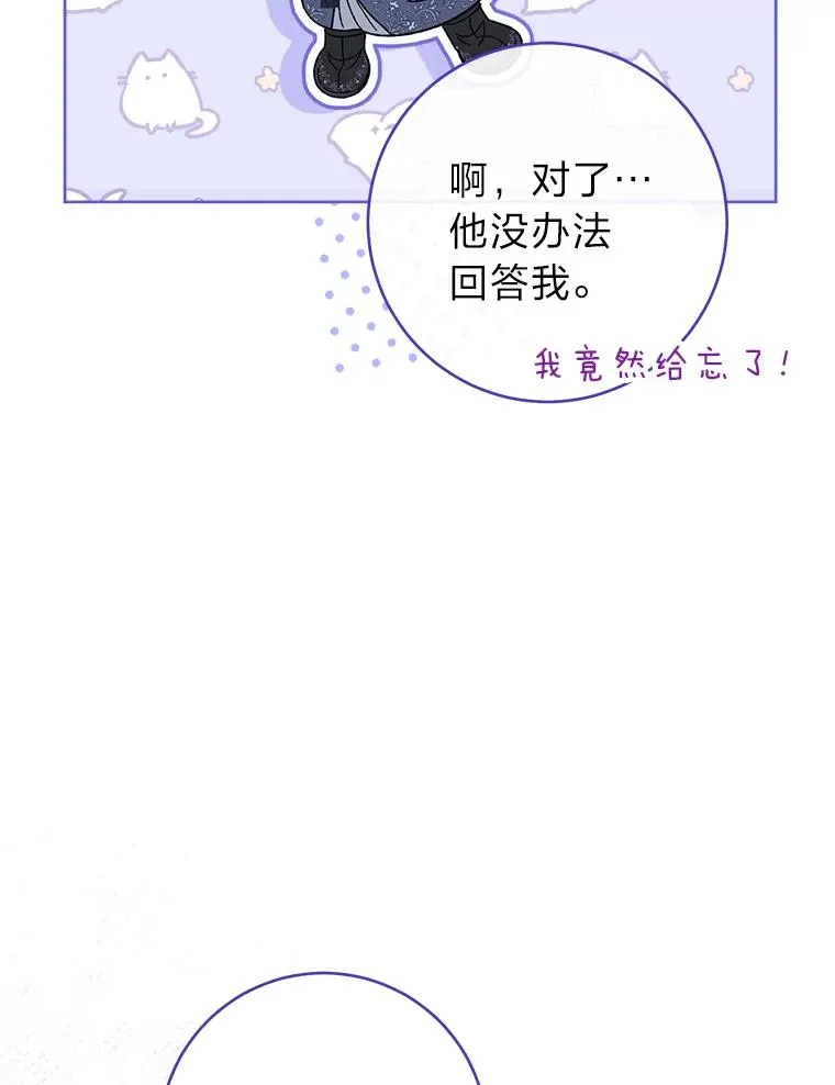 14.我的小“影子”85