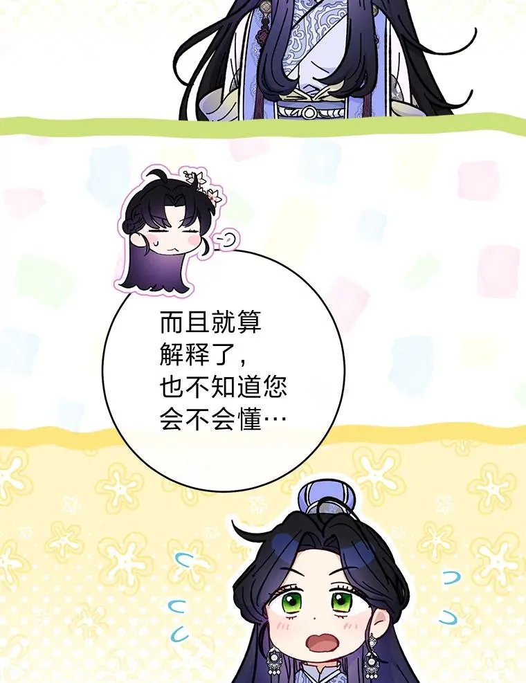 54.至��至远的关系95