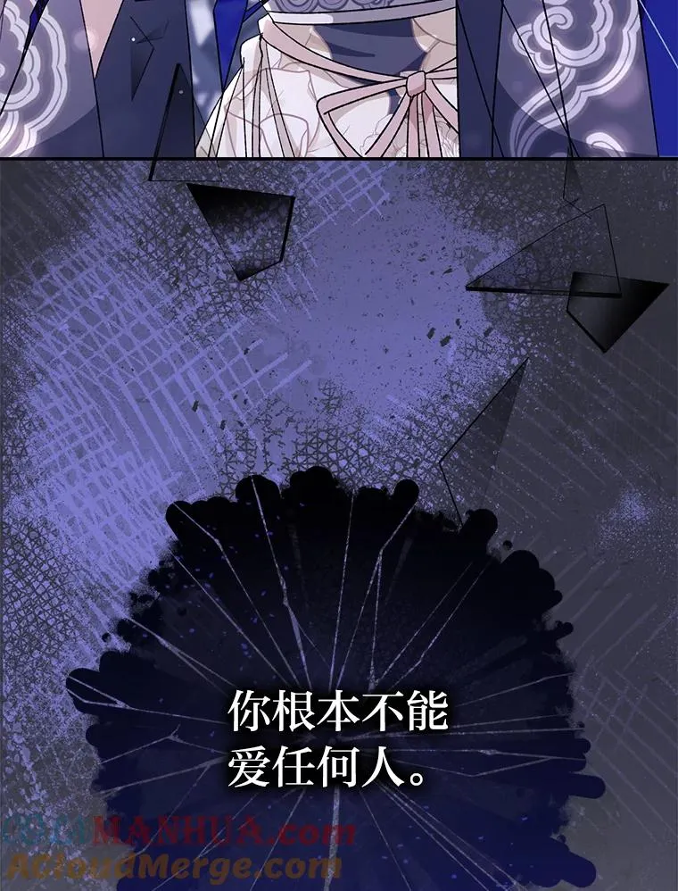 17.左皇帝右贵妃176