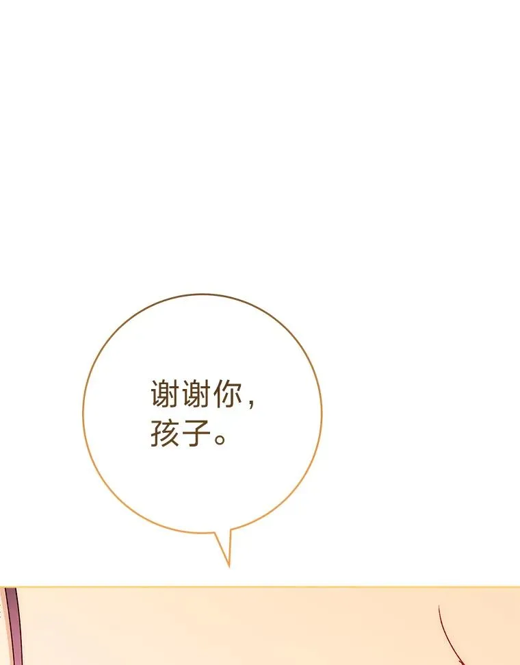 29.过度宠溺107
