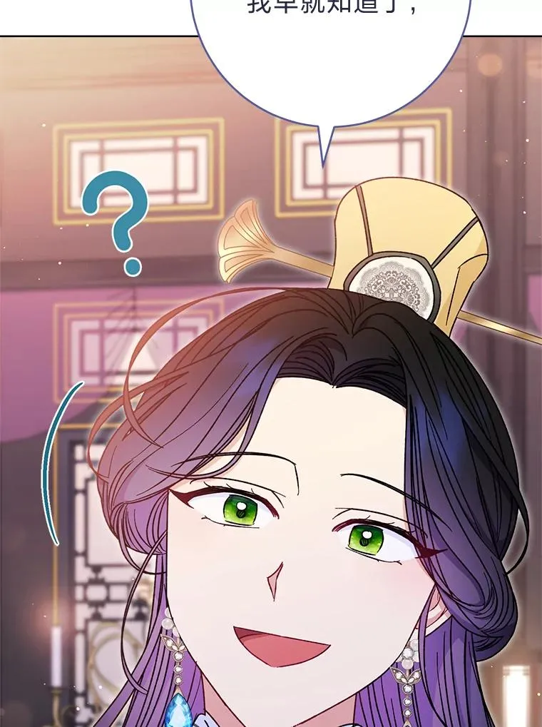 29.过度宠溺162