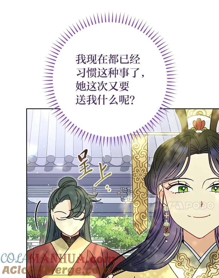 24.小殿下的传说148