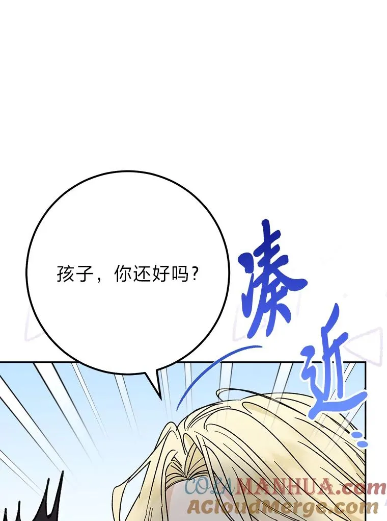 25.墨离奈的告白68