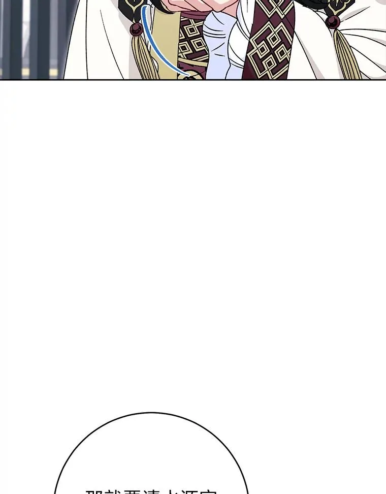 32.被怼的傻公主15