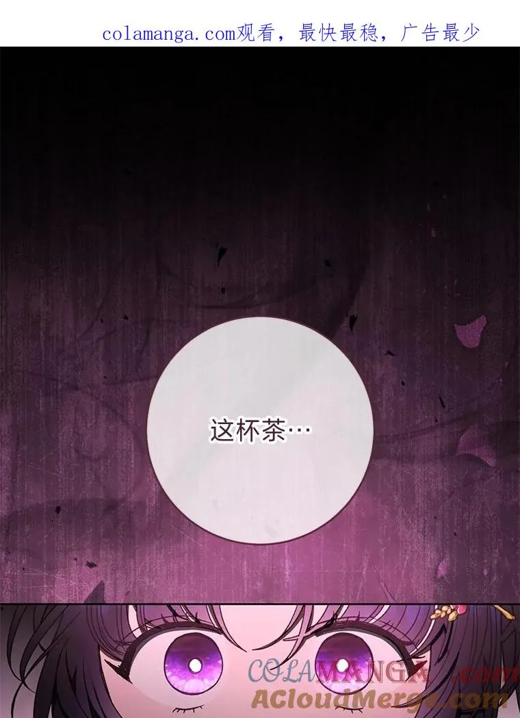 59.特制点心0