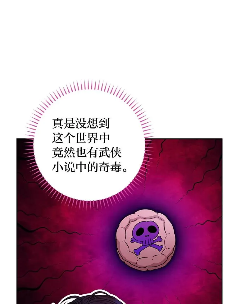 51.空手套白狼86