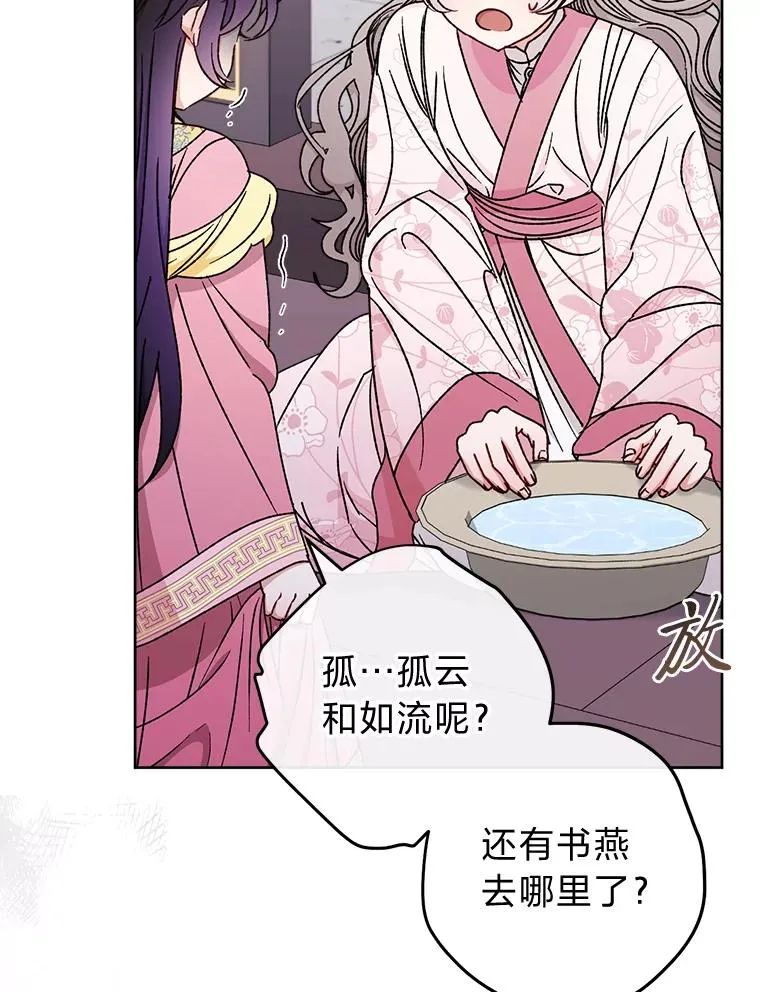 36.想自保？学武术89