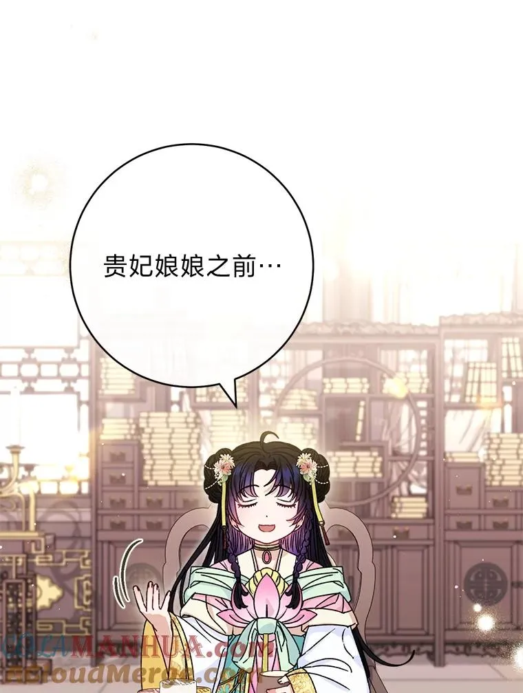 45.投桃报李4