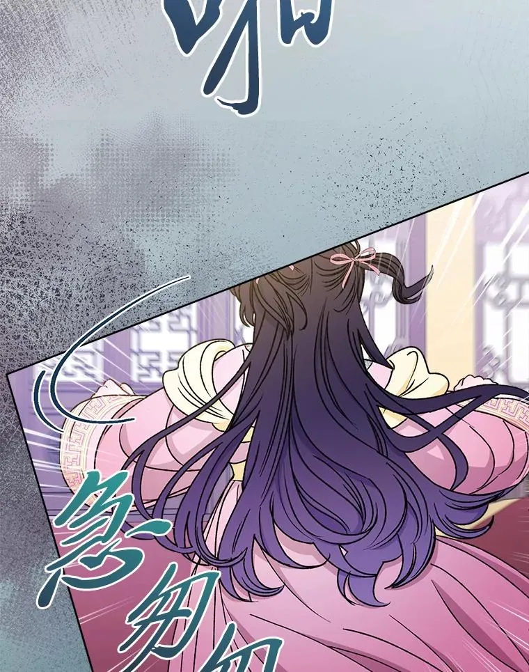 36.想自保？学武术73