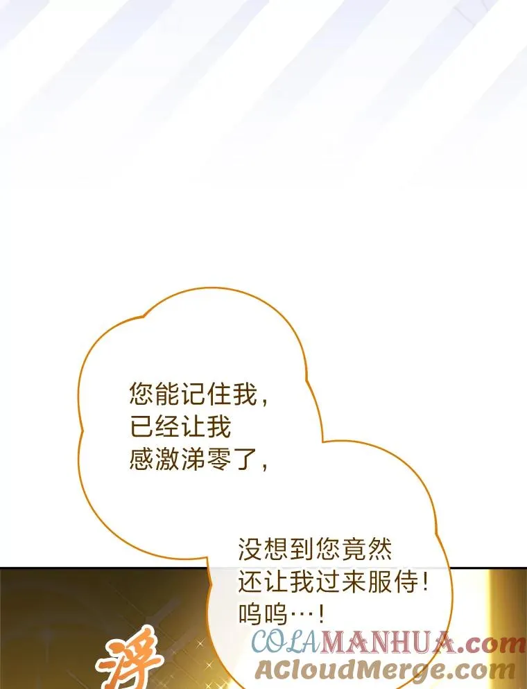 22.报仇计划全失败100