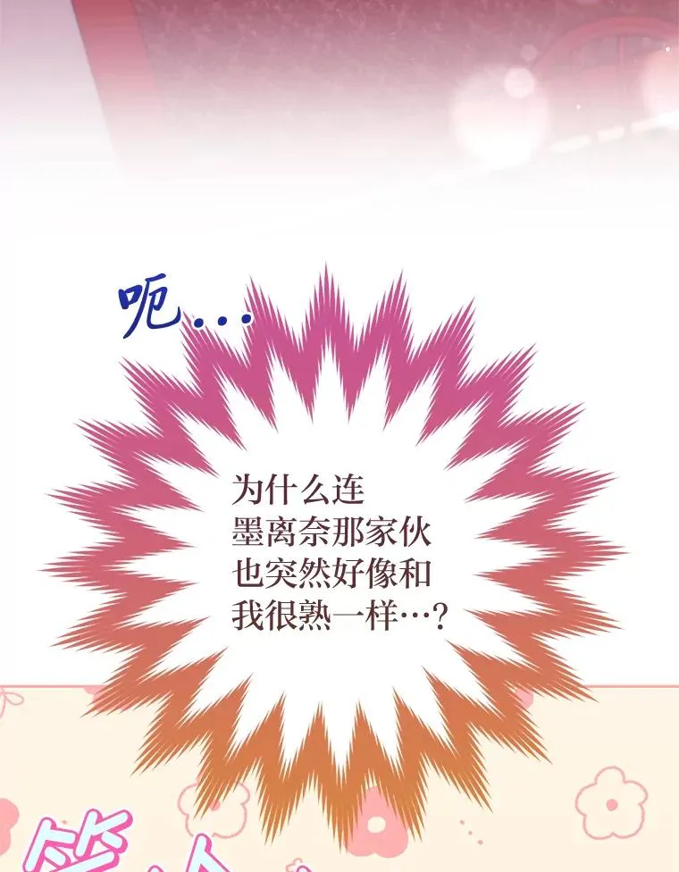 3.春宵一刻145
